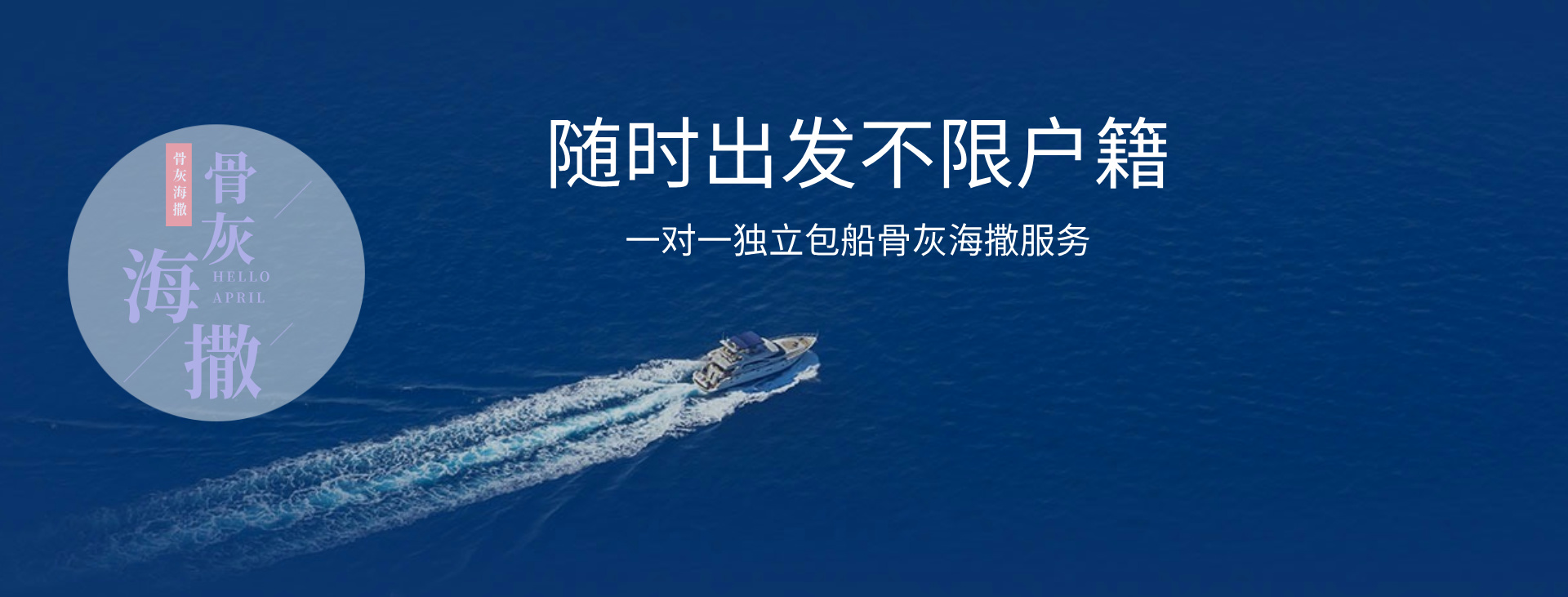 海撒案例