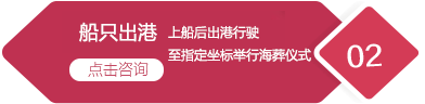 船只出港
