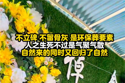 温馨的海撒纪念堂布置现场