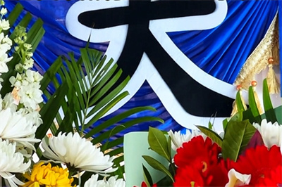 公益性集体海葬仪式