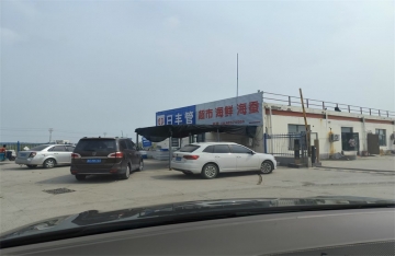 北京市海淀区稻香湖学校招聘