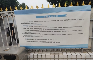 海葬仪式都需要什么材料做